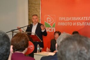 PES & BSP seminar in Plovdiv