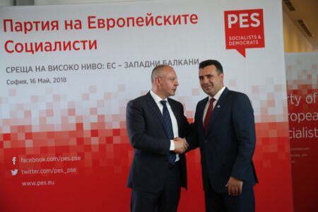 PES:  Parliament in Skopje voted for the better future of the citizens
