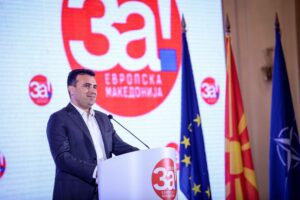 PES leaders: Zoran Zaev and Edi Rama have earned their EU path