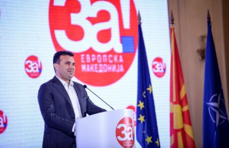 PES leaders: Zoran Zaev and Edi Rama have earned their EU path