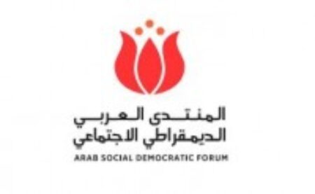 PES welcomes the establishment in Cairo of the Arab Social Democratic  Forum